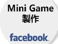 Facebook Mini Game Design